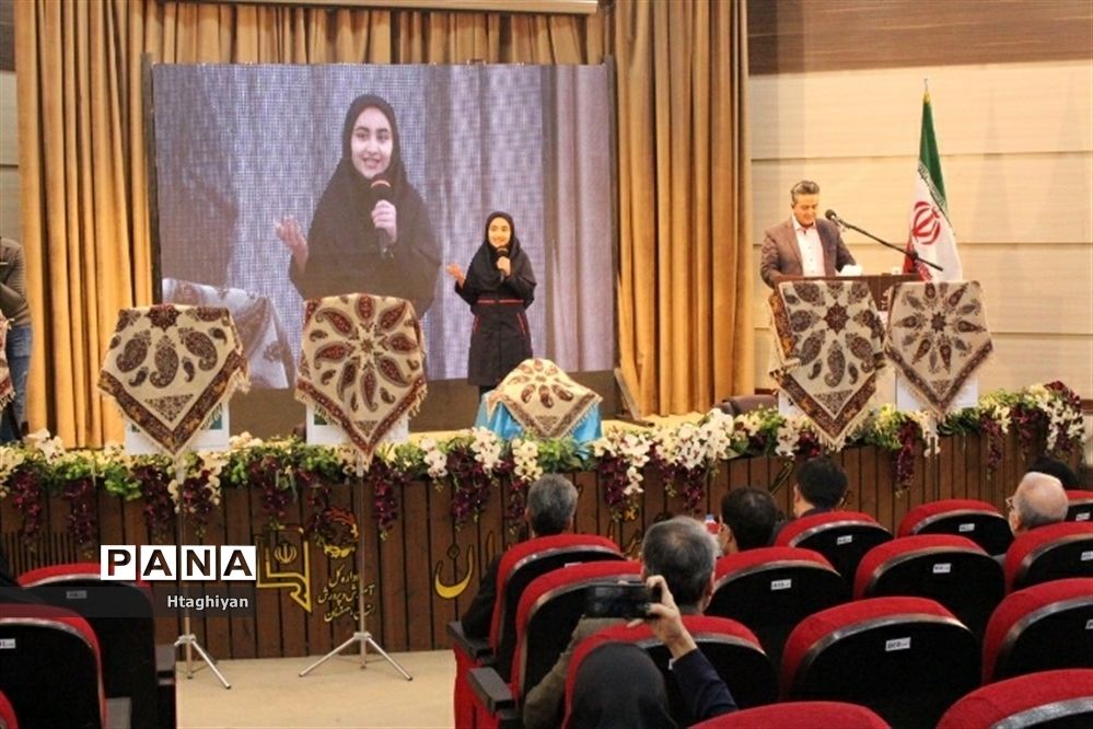 اختتامیه جشنواره فرهنگی و هنری علوی در اصفهان