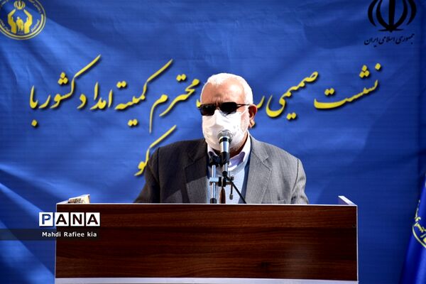 نشست صمیمی ریاست کمیته امداد کشور با پرنسل اداره اسکو