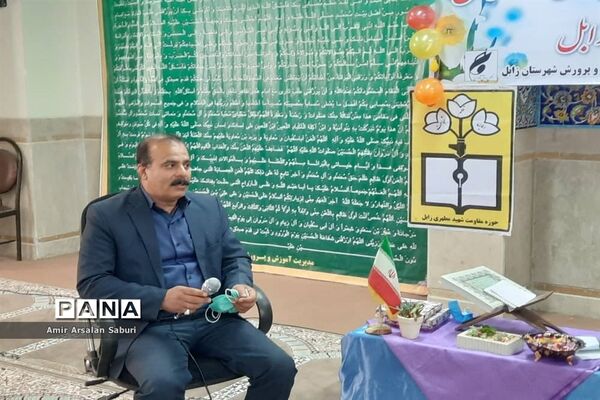 مراسم جشن میلاد حضرت علی (ع) در هیئت دانش‌آموزی زابل