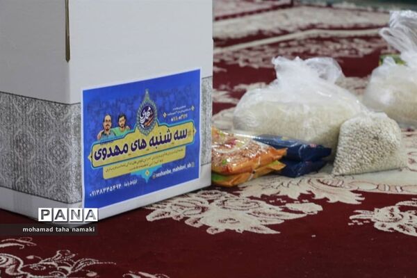 توزیع بسته‌های کمک معیشتی به نیازمندان آران و بیدگلی