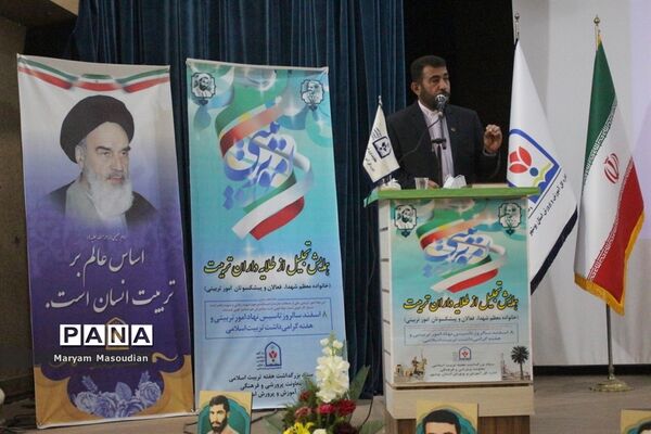 تجلیل از طلایه‌داران تربیت در بوشهر