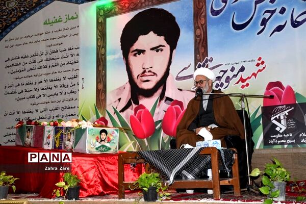 وداع با پیکر شهید «منوچهر تقدسی» در محمودآباد