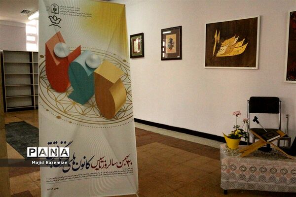 افتتاح نگارخانه معلم در ناحیه یک همدان