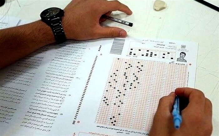 مهلت مجدد ثبت‌نام کنکور 1400 آغاز شد