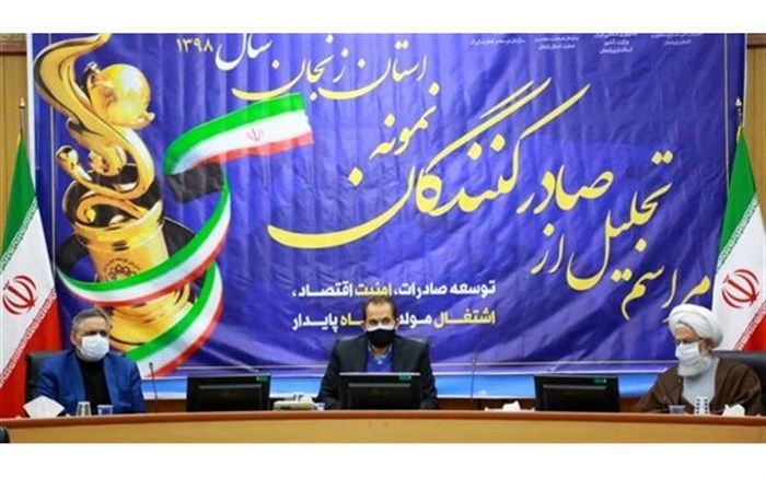 استاندار زنجان: امکان صادرات سرب از استان فراهم شده است