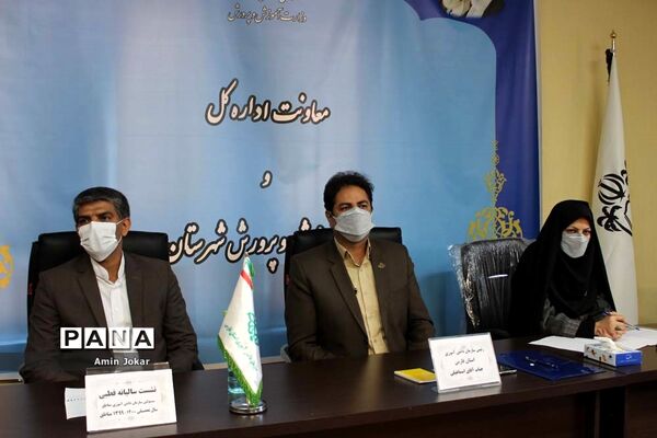 نشست سالانه قطبی مسئولان سازمان دانش‌آموزی استان فارس در شهرستان جهرم