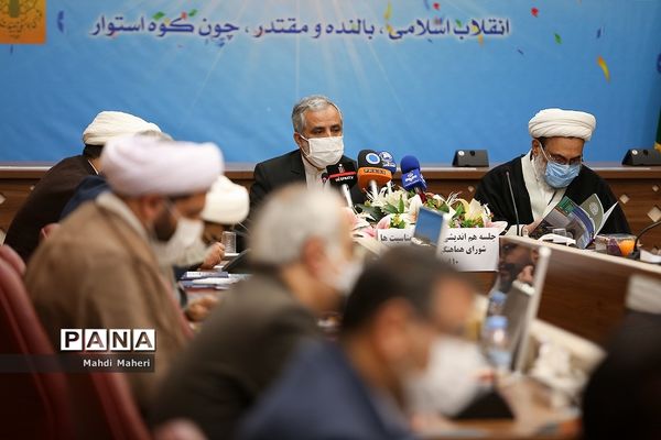 نشست ارزیابی پایانی مراسم دههٔ فجر انقلاب اسلامی و برنامهٔ‌ریزی ایام و اعیاد عظیم شعبانیه