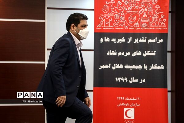 مراسم تقدیر از خیریه‌ها و تشکل‌های مردم نهاد همکار با جمعیت هلال احمر