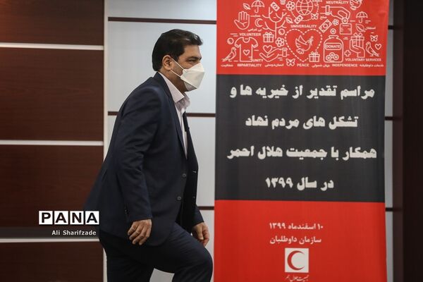 مراسم تقدیر از خیریه‌ها و تشکل‌های مردم نهاد همکار با جمعیت هلال احمر