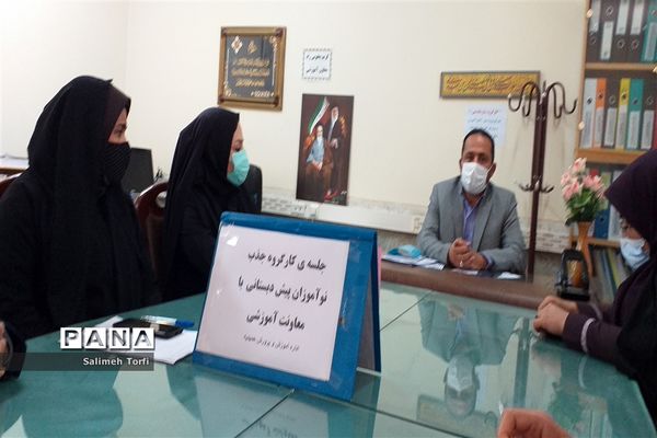 نشست کارگروه جذب نوآموزان پیش دبستانی درشهرستان حمیدیه