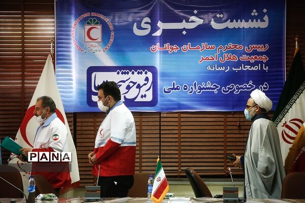 نشست خبری رئیس سازمان جوانان جمعیت هلال احمر