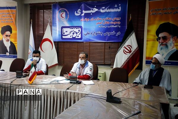 نشست خبری رئیس سازمان جوانان جمعیت هلال احمر