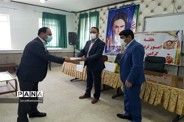 مراسم تقدیر ازمربیان پرورشی شهرستان حمیدیه