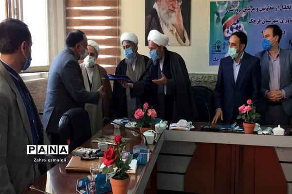 تقدیر از درخشندگان عرصه پرورشی و تربیتی شهرستان قرچک
