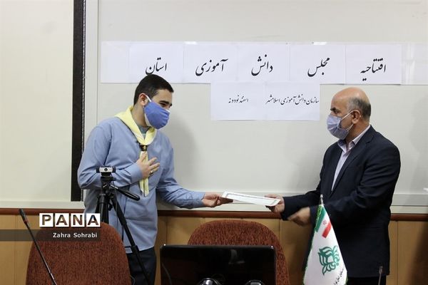 مراسم افتتاحیه دهمین دوره مجلس دانش‌آموزی در شهرستان اسلامشهر