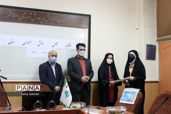 مراسم افتتاحیه دهمین دوره مجلس دانش‌آموزی در شهرستان اسلامشهر