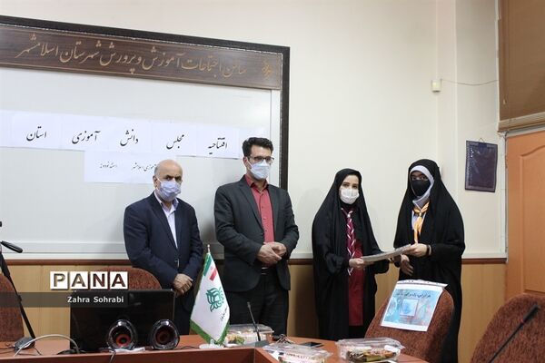 مراسم افتتاحیه دهمین دوره مجلس دانش‌آموزی در شهرستان اسلامشهر