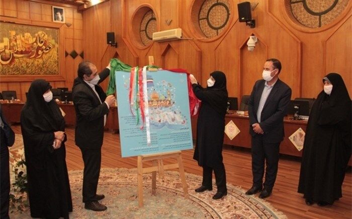 رونمایی از پوستر همایش ملی هویت کودکان ایران اسلامی در شیراز