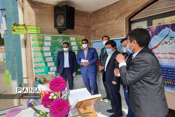 برگزاری جشن نیکوکاری در آموزشگاه شاهد امام رضا (ع)