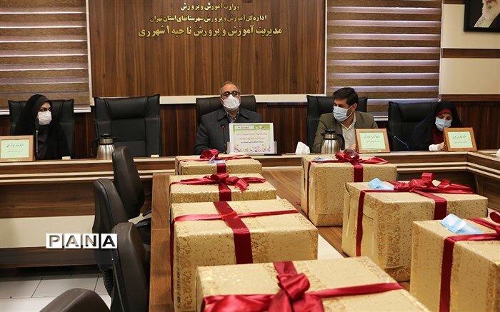 مراسم تجلیل از مدیران فعال و تیم تولید محتوای الکترونیک پیش‌دبستانی  ناحیه یک ری