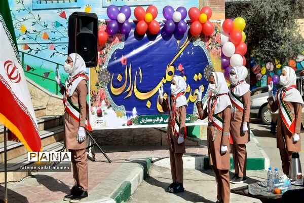 مراسم تجلیل از معاونان و مربیان و پرورشی ناحیه دو شهر ری