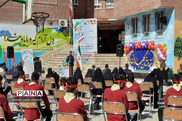 مراسم تجلیل از معاونان و مربیان و پرورشی ناحیه دو شهر ری