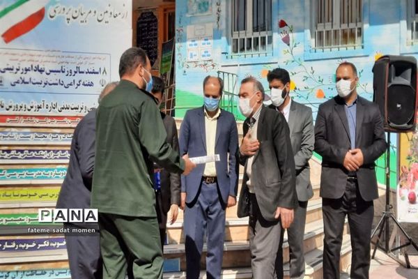 مراسم تجلیل از معاونان و مربیان و پرورشی ناحیه دو شهر ری