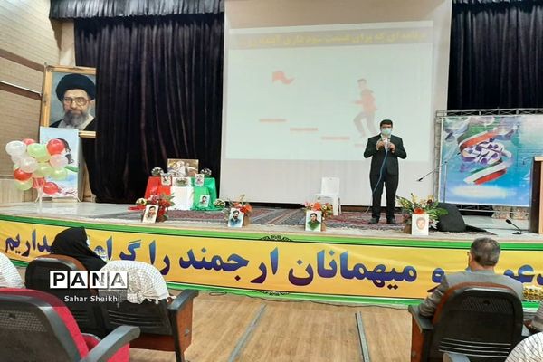 همایش تجلیل از مربیان پرورشی و مشاوران مدارس آموزش و پرورش ملارد