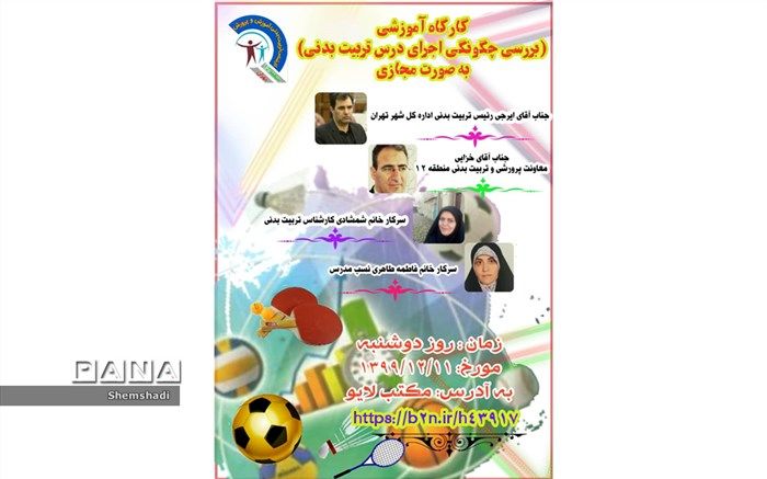 ایرجی:  نهایت تلاش همه ما این است که سبک زندگی سالم را دنبال کنیم