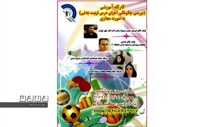 ایرجی:  نهایت تلاش همه ما این است که سبک زندگی سالم را دنبال کنیم