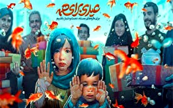 جشن نیکوکاری امسال با شعار پویش عیدی برای همه در گیلان برگزار خواهد شد.