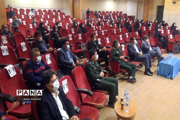 آیین تجلیل از قهرمانان و مدال آوران مسابقات ورزشی آموزشگاه‌های کشور در داراب