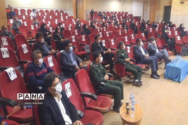 آیین تجلیل از قهرمانان و مدال آوران مسابقات ورزشی آموزشگاه‌های کشور در داراب