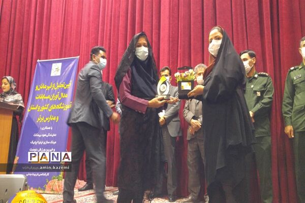 آیین تجلیل از قهرمانان و مدال آوران مسابقات ورزشی آموزشگاه‌های کشور در داراب