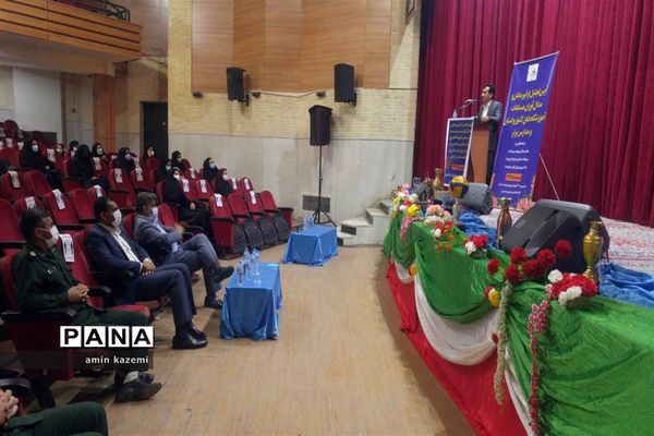 آیین تجلیل از قهرمانان و مدال آوران مسابقات ورزشی آموزشگاه‌های کشور در داراب