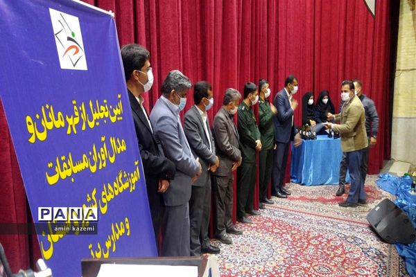 آیین تجلیل از قهرمانان و مدال آوران مسابقات ورزشی آموزشگاه‌های کشور در داراب