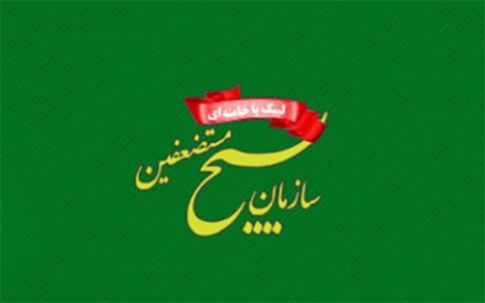 جانشین جدید سازمان بسیج مستضعفین منصوب شد