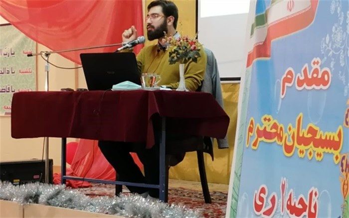 تبیین بیانیه گام دوم انقلاب در قالب دوره‌های ضمن خدمت