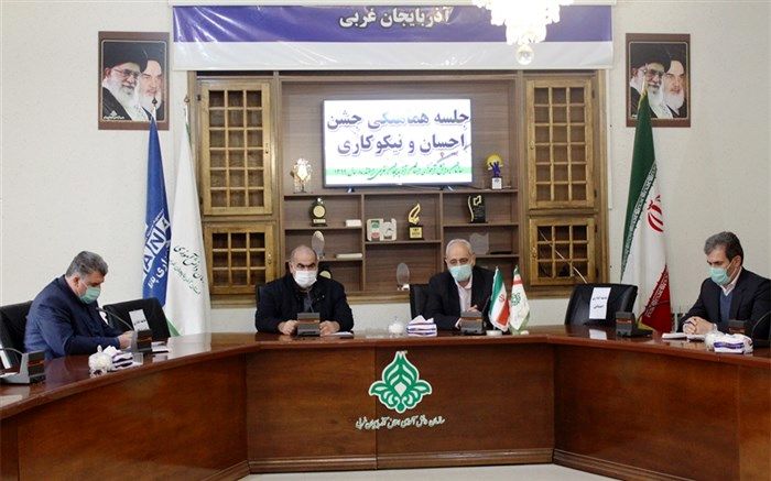 جلسه هماهنگی جشن احسان و نیکوکاری برگزار شد