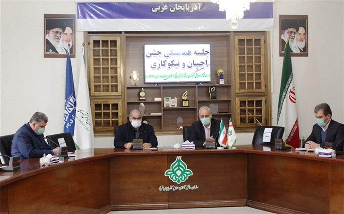 جلسه هماهنگی جشن احسان و نیکوکاری برگزار شد
