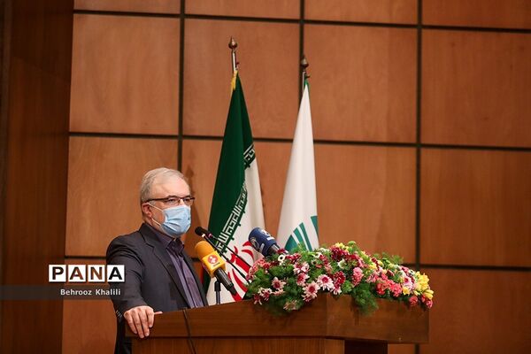 همایش ملی صنعت سبز