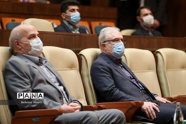 همایش ملی صنعت سبز