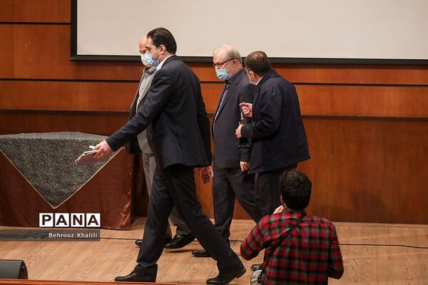 همایش ملی صنعت سبز