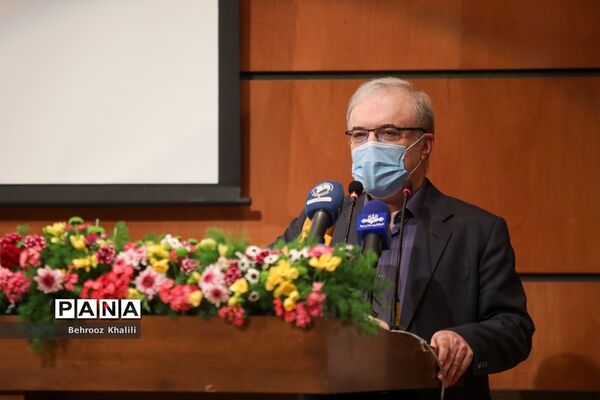 همایش ملی صنعت سبز