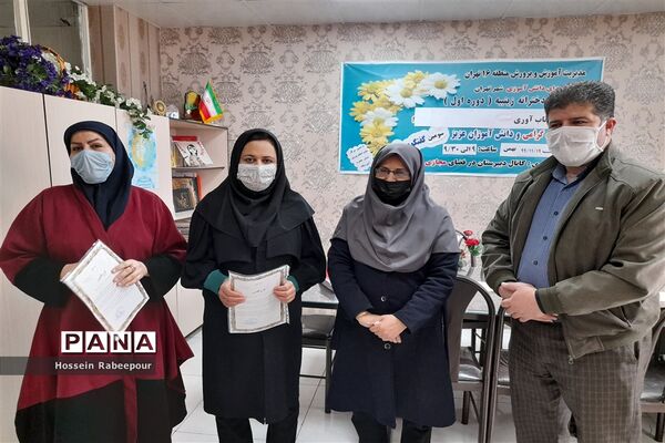 تقدیر از مربیان پرورشی 112 مدرسه منطقه 16 به مناسبت هفته تربیت اسلامی