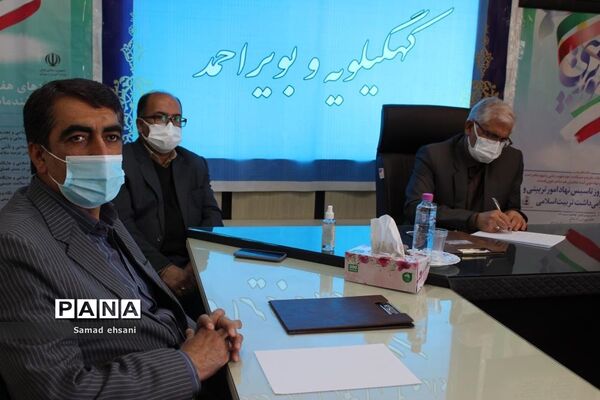 آیین گرامیداشت هفته تربیت اسلامی و سالروز تأسیس نهاد امور تربیتی در کهگیلویه و بویراحمد
