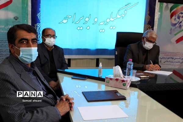 آیین گرامیداشت هفته تربیت اسلامی و سالروز تأسیس نهاد امور تربیتی در کهگیلویه و بویراحمد
