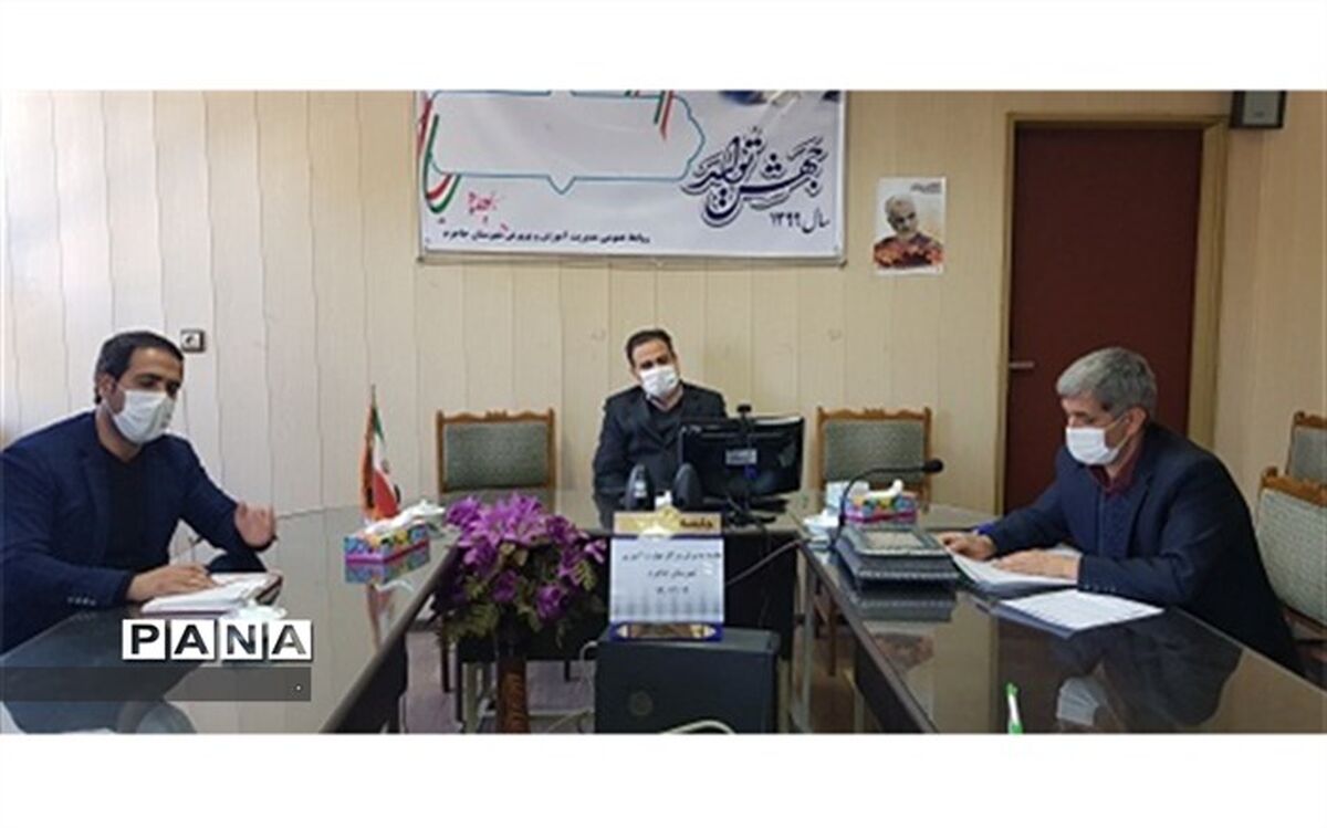 برگزاری جلسه مدیران مراکز مهارت آموزی شهرستان جاجرم