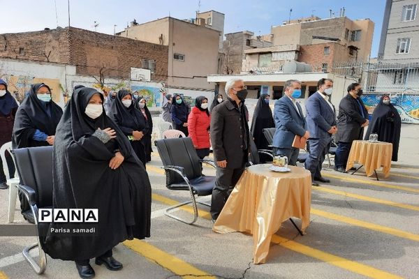 آیین اختتامیه طرح یاریگران زندگی در منطقه ۱۳