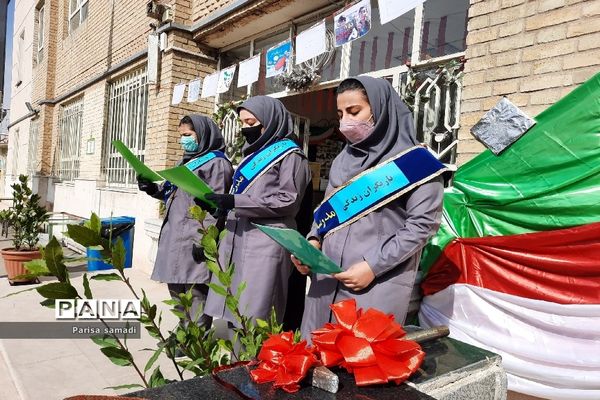 آیین اختتامیه طرح یاریگران زندگی در منطقه ۱۳